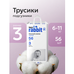 Трусики Fancy Rabbit for home M (6-11 кг) 56 шт.
