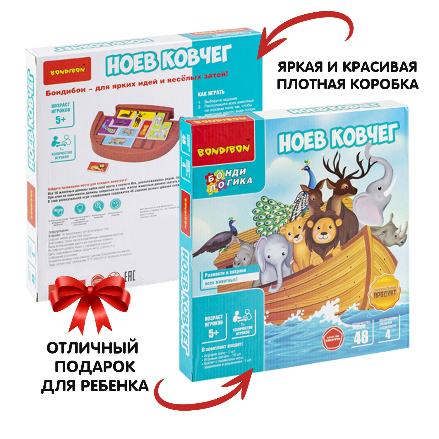 Настольная игра Bondibon логическая НОЕВ КОВЧЕГ - фото 11