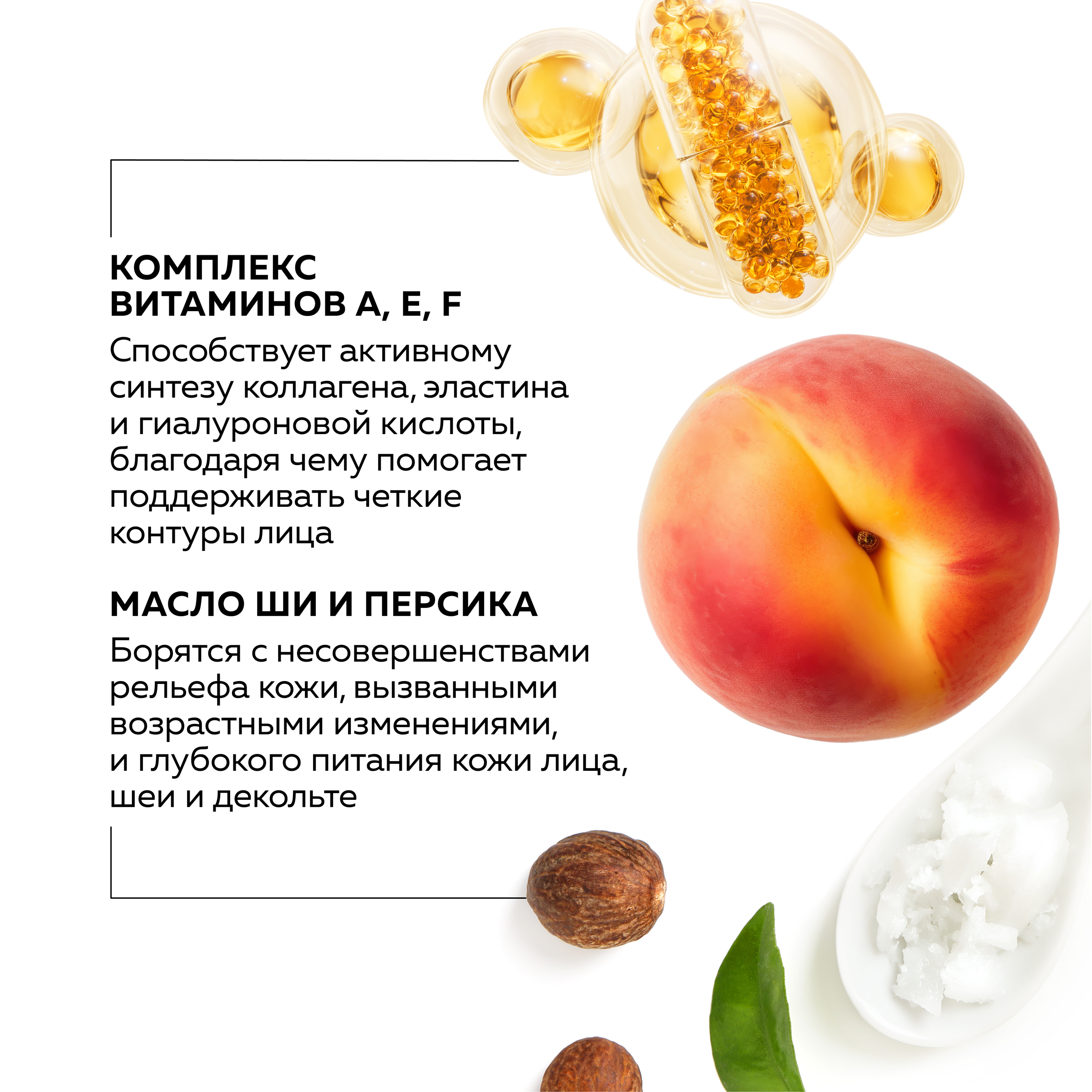 Крем GREENNOVA Питательный 75 мл - фото 5