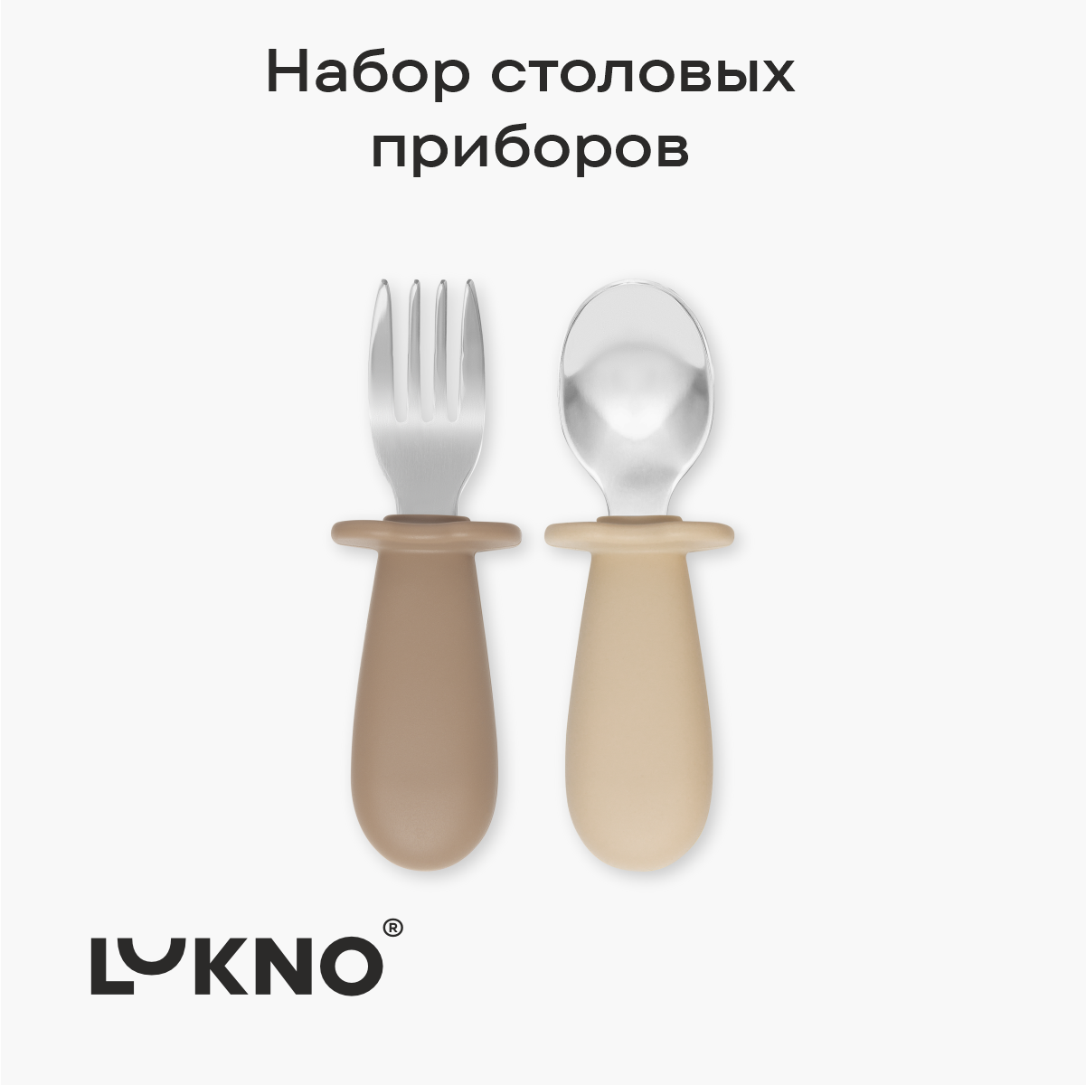 Набор посуды LUKNO - фото 1