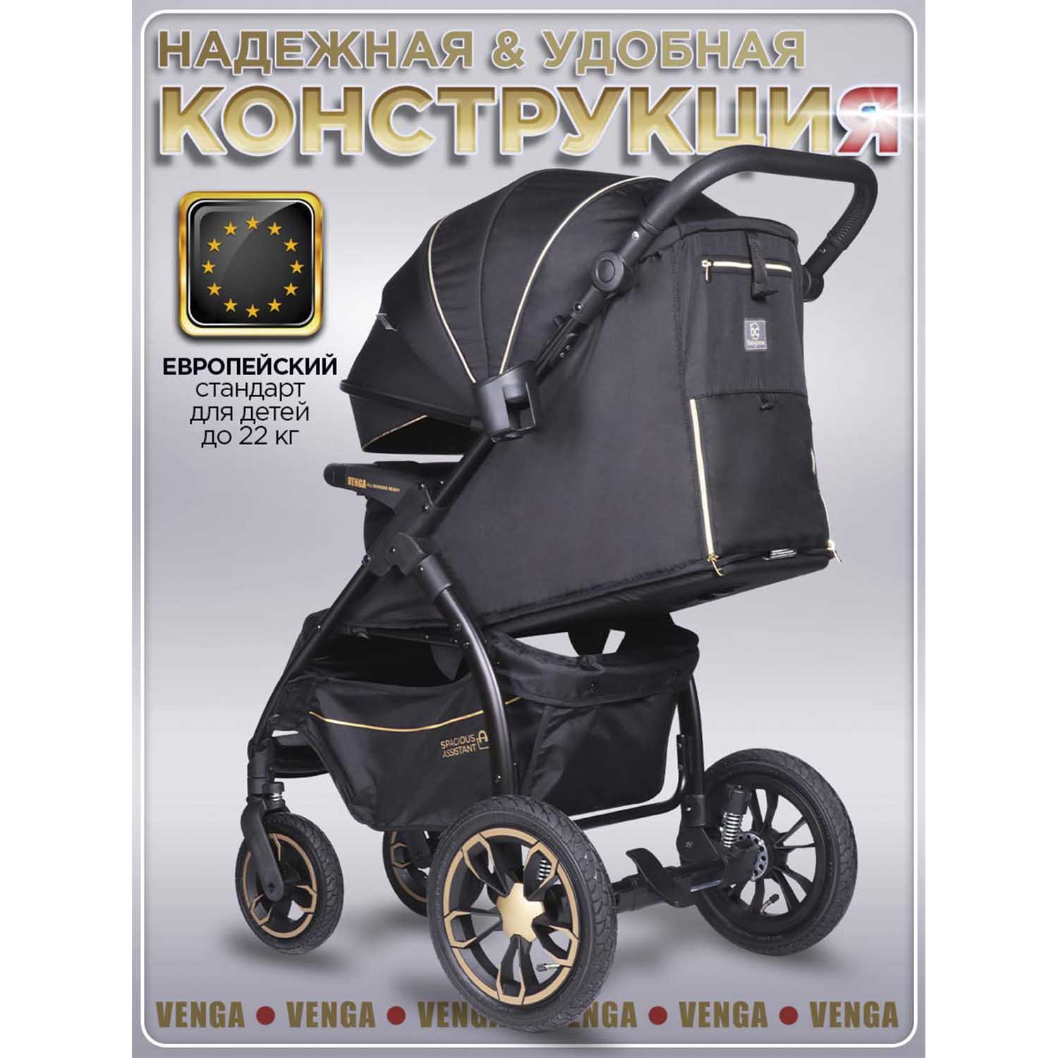 Коляска прогулочная BabyCare Venga черный - фото 15