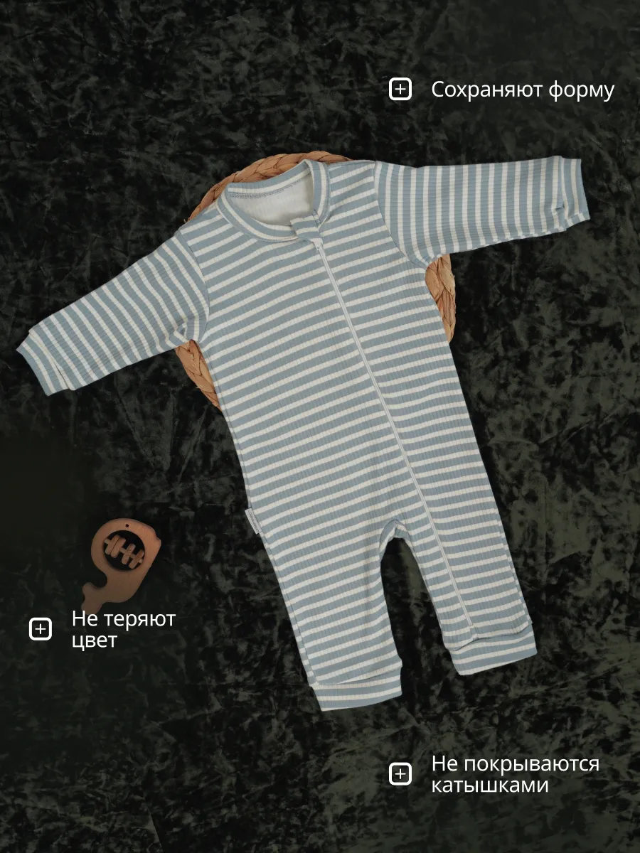 Комбинезон 3 шт Супер Пупс нбр/3пр/кмбнмол/полосатыединозавры - фото 3