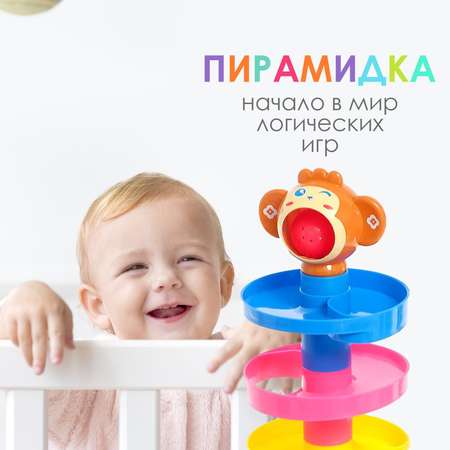 Игрушка Sima-Land пирамидка