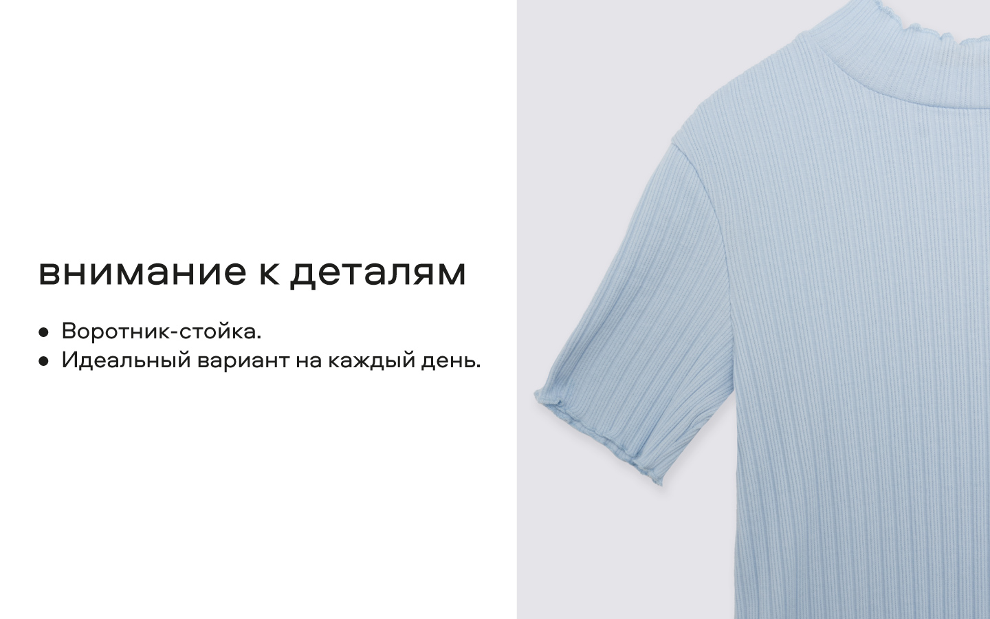 Водолазка Smena 15867 - фото 14
