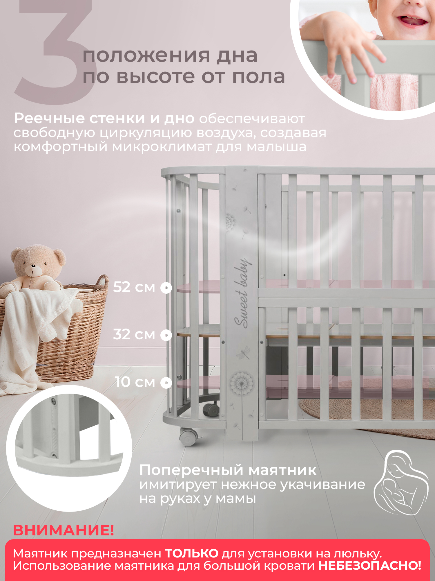Детская кроватка Sweet Baby Arte овальная, поперечный маятник (серый) - фото 6