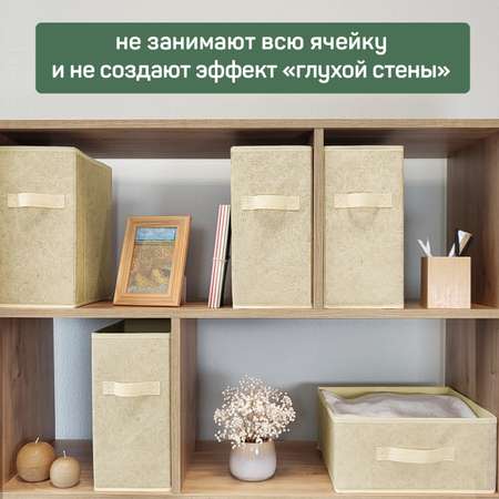 Короб стеллажный VALIANT 15*31*31 см набор 4 шт