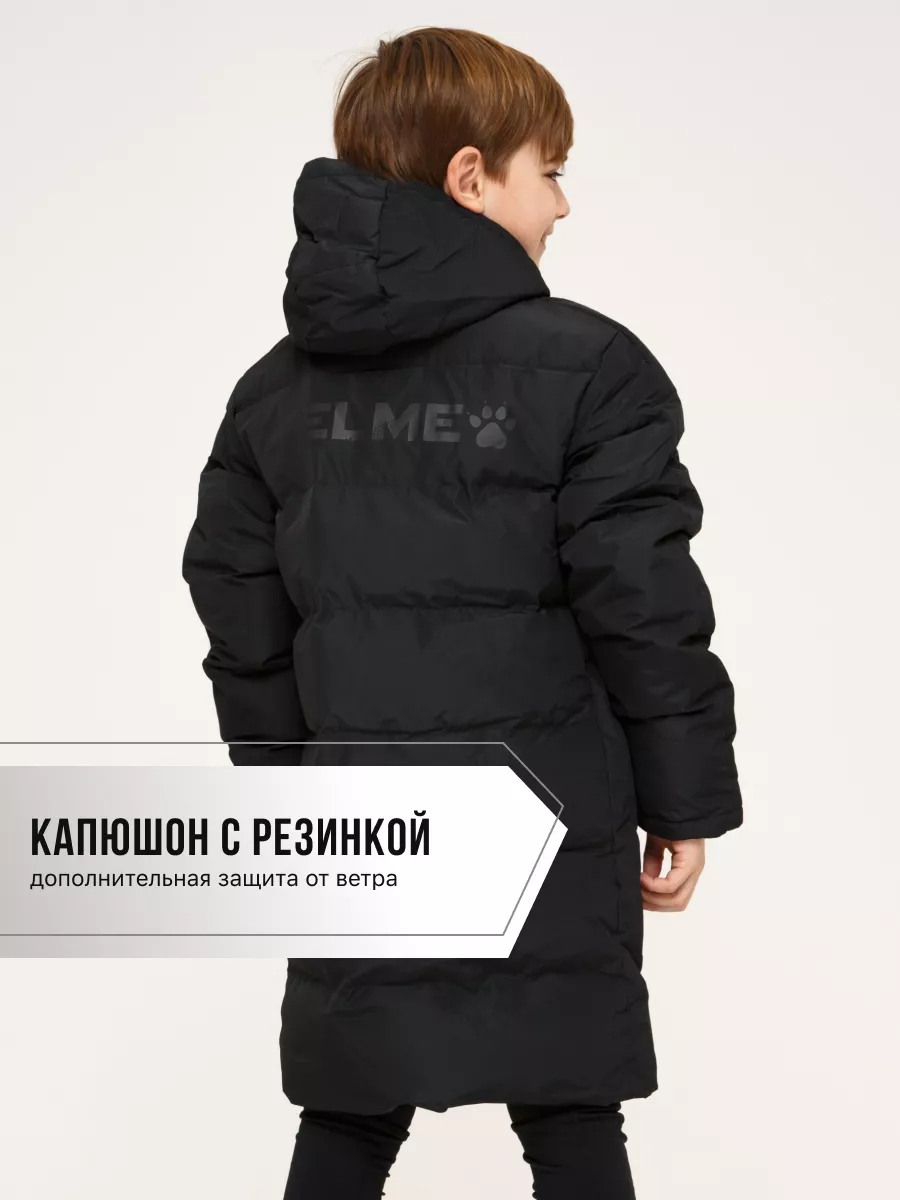 Пуховик KELME 8261MF3014-000 - фото 4