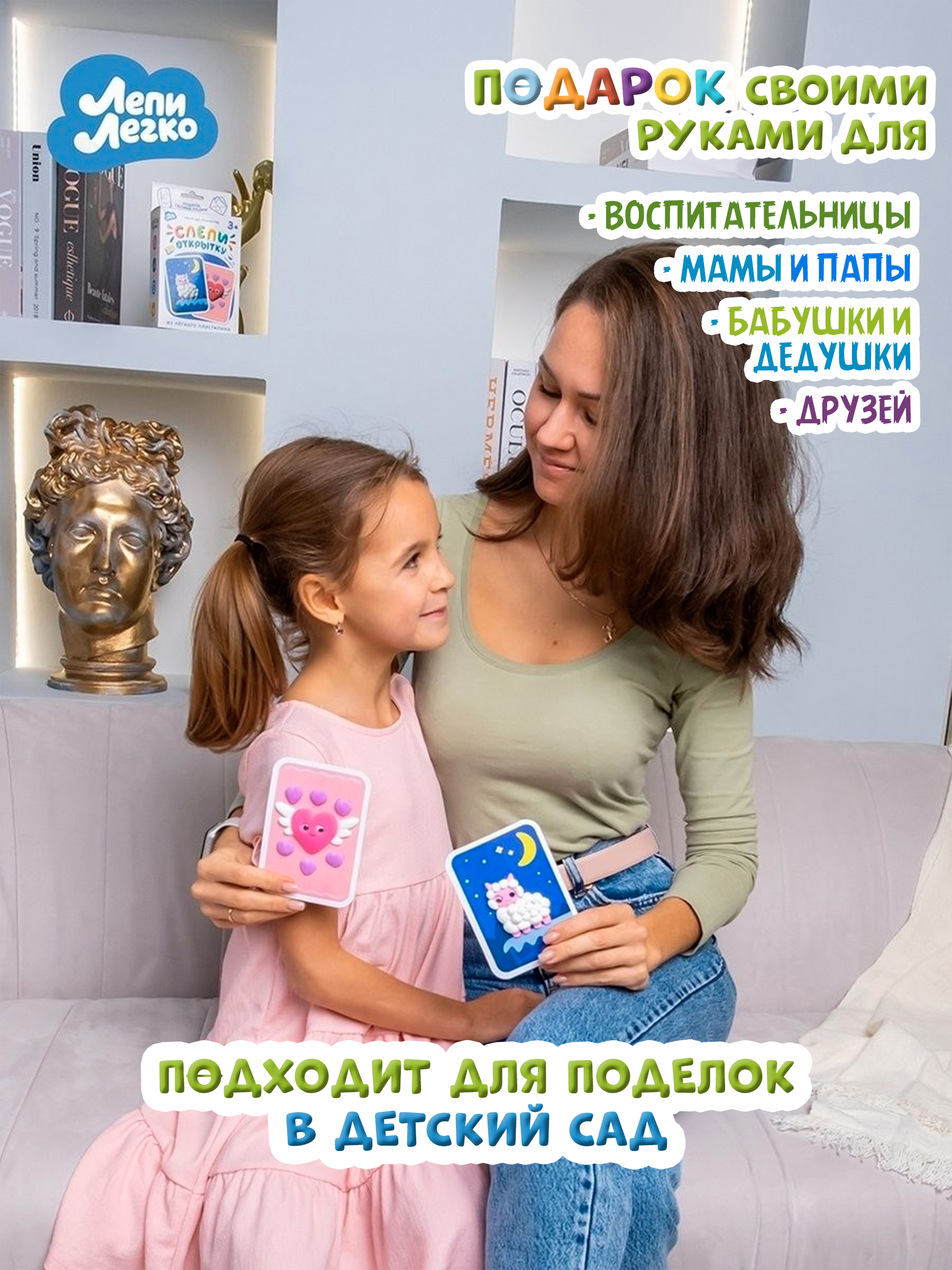 Пластилин Лепи легко - фото 4