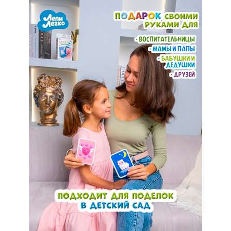 Пластилин Лепи легко