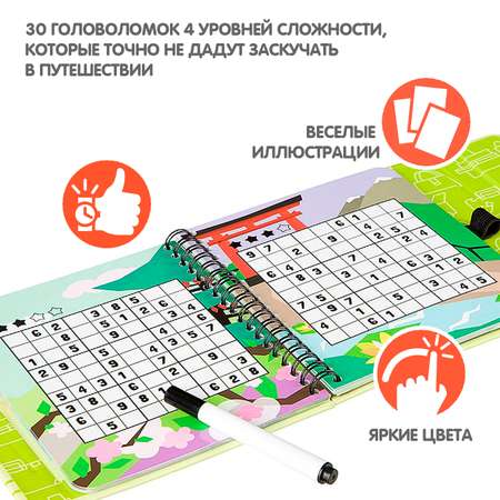 Настольная игра Bondibon головоломка в дорогу Судоку