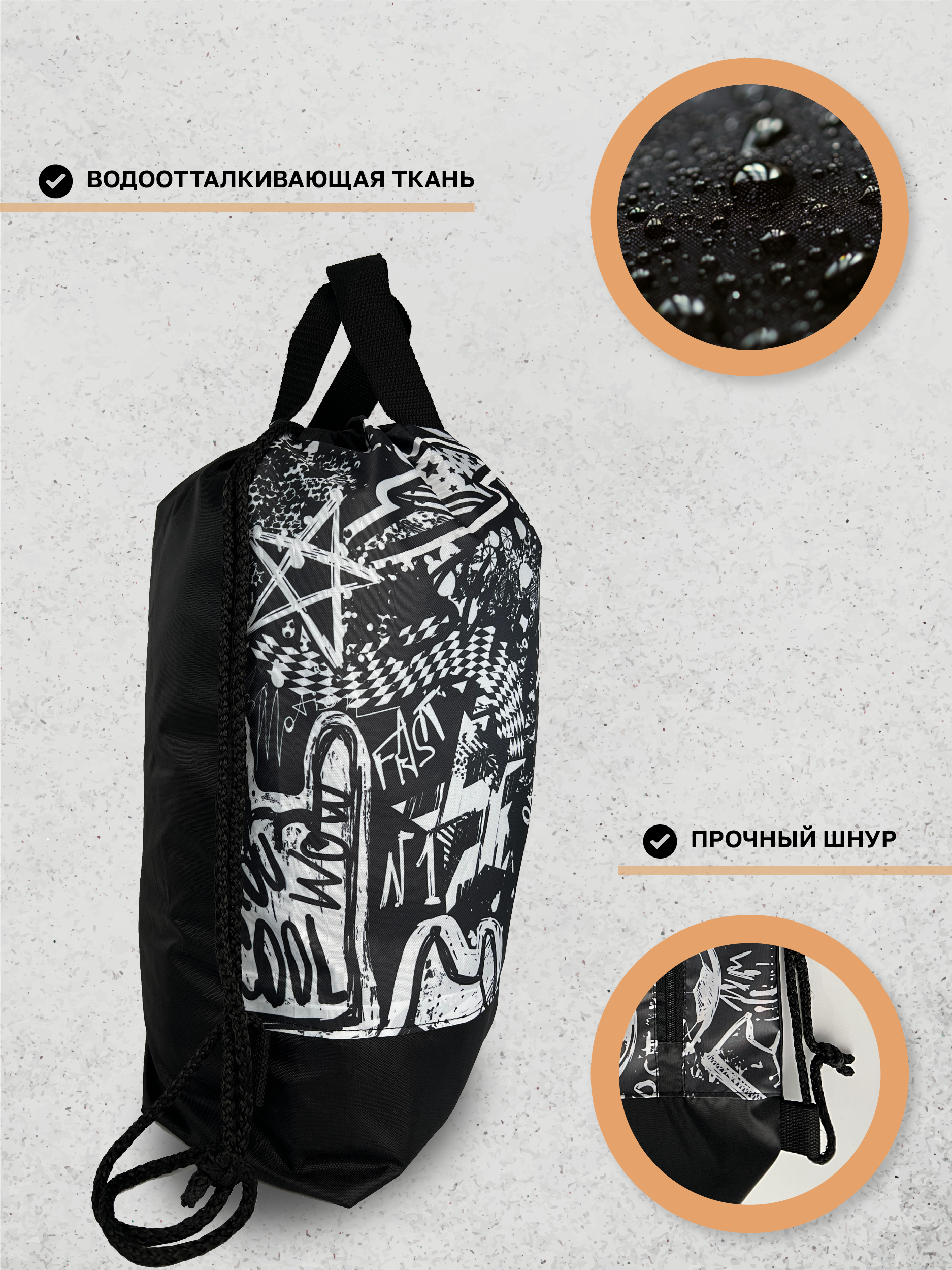 Мешок для обуви AXLER - фото 5