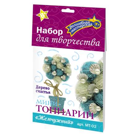 Набор для творчества Волшебная мастерская сборка Жемчужный