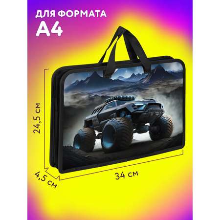 Папка для труда Юнландия А4