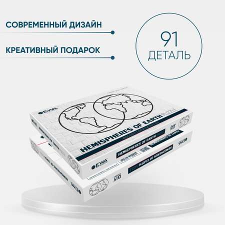 Пазл Eco Wood Art деревянный