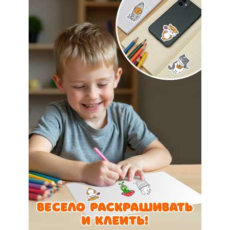 Раскраска-стикербук Проф-Пресс Раскрась стикер сам. Капибара и друзья. А5 на гребне