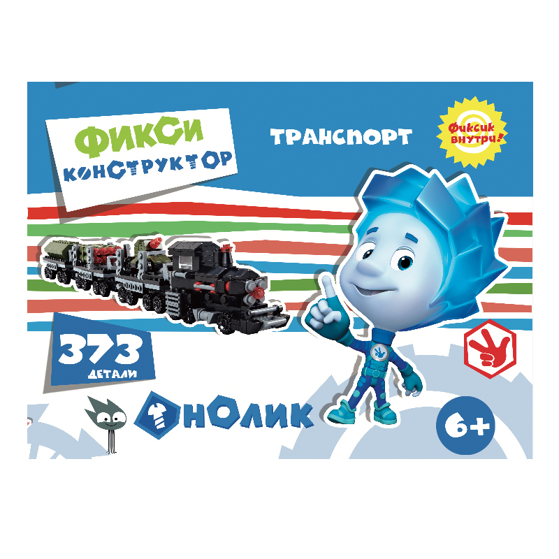 Конструктор Фиксики - фото 1