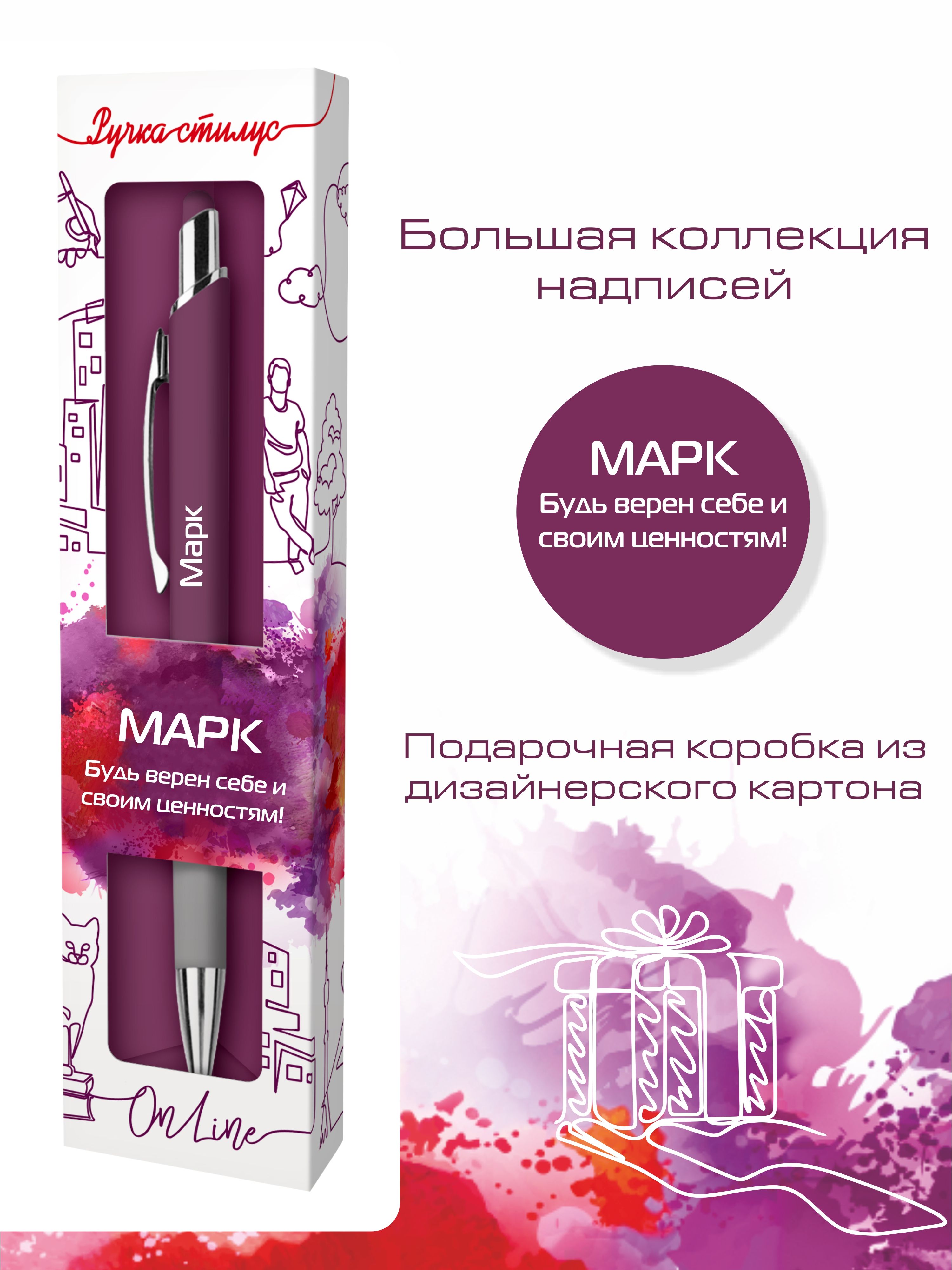 Ручка шариковая ARTиCOOL 1 шт. - фото 4