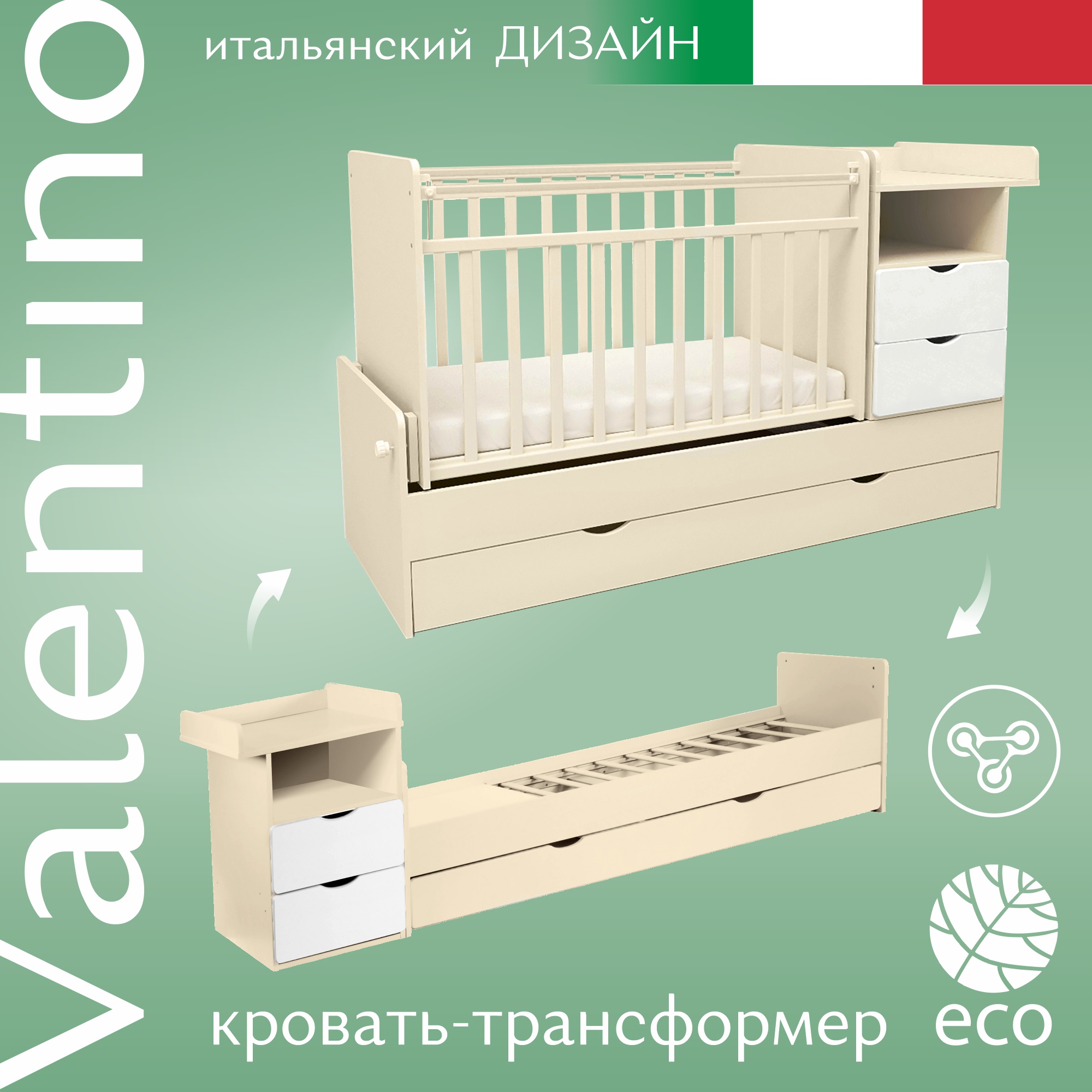 Детская кроватка Sweet Baby прямоугольная, (слоновая кость) - фото 2
