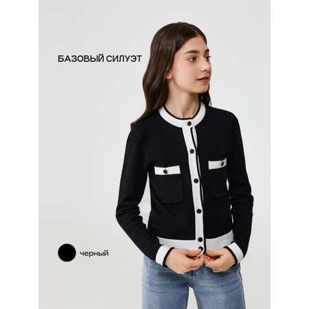 Кардиган Acoola