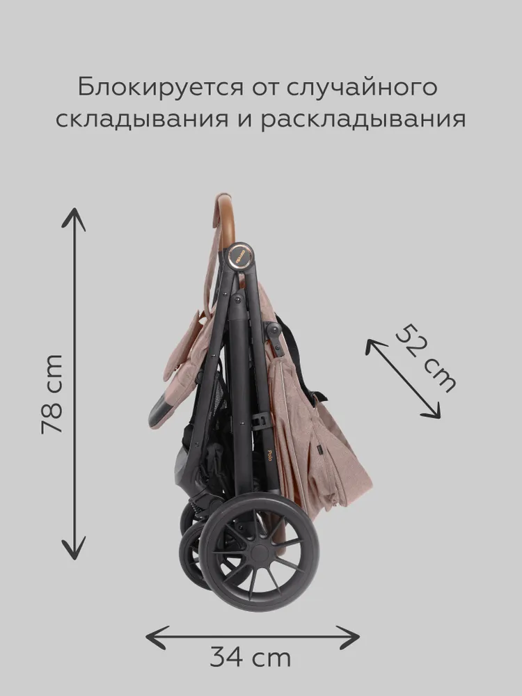 Коляска прогулочная Carrello Polo CRL-5519 бежевый - фото 5