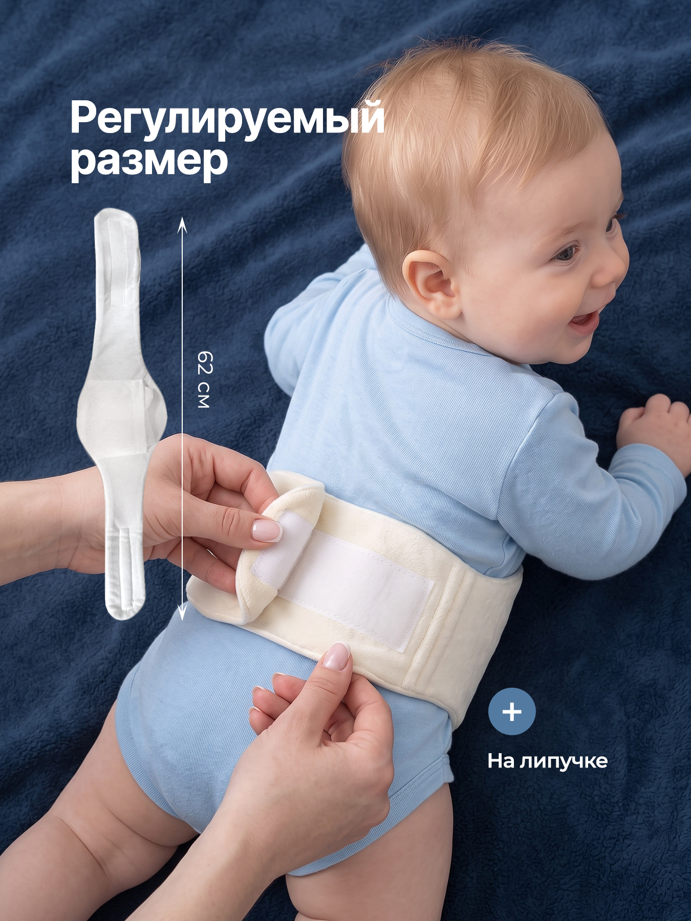 Грелка для новорожденных Хевель от коликов - фото 4