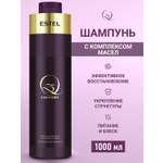 Шампунь ESTEL comfort Q3 1000 мл 1 шт.