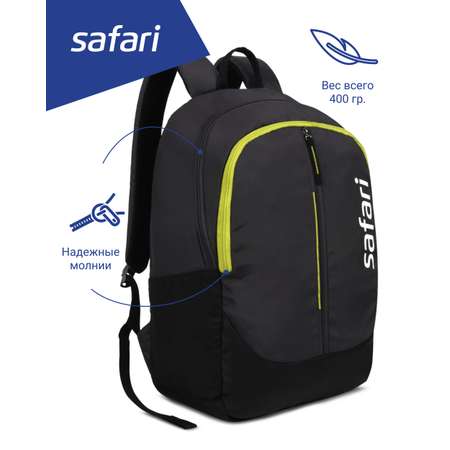 Рюкзак Safari