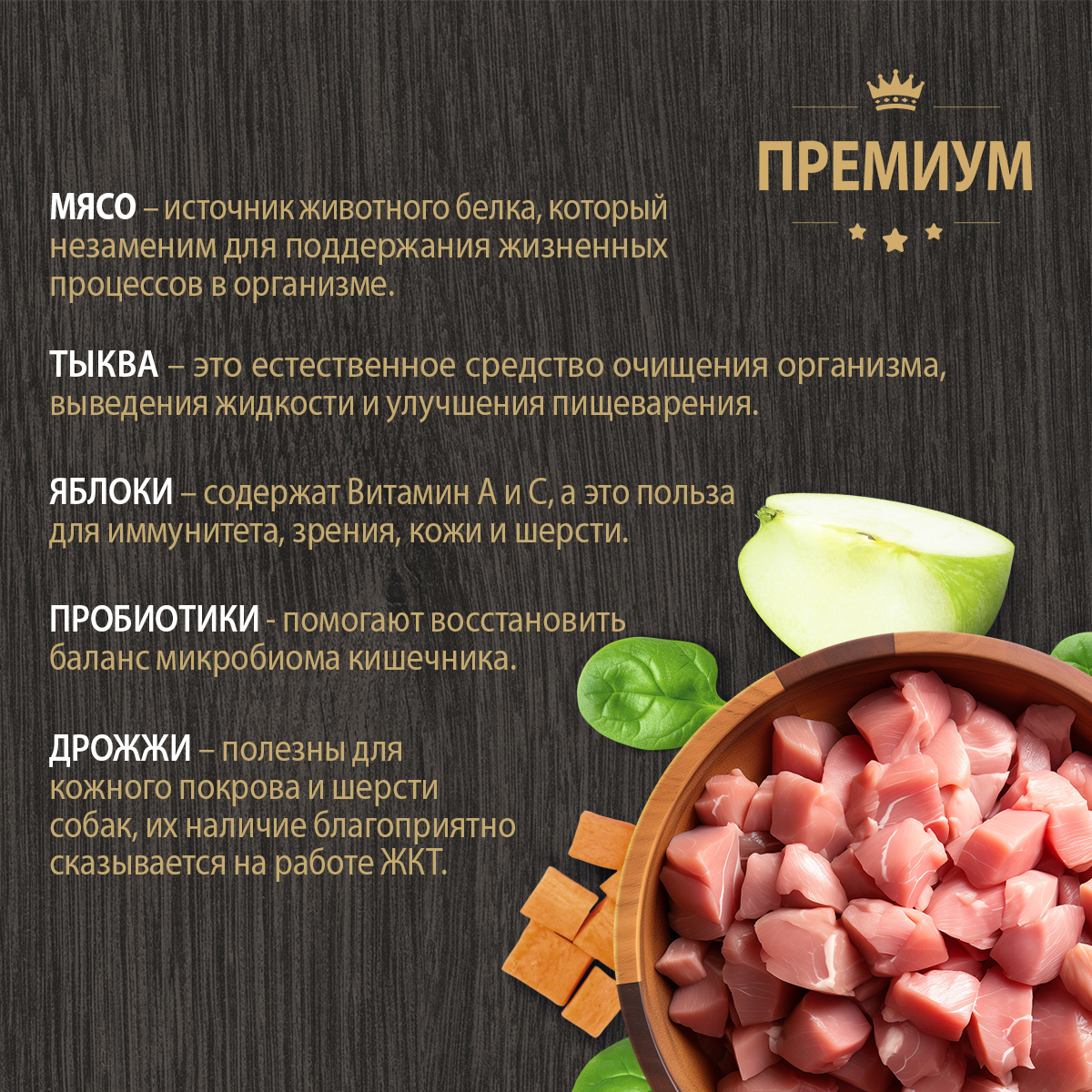 Корм для щенков всех пород Родные корма полнорационный сухой с индейкой 2кг - фото 5