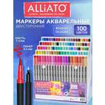 Маркеры ALLIATO 100 шт.