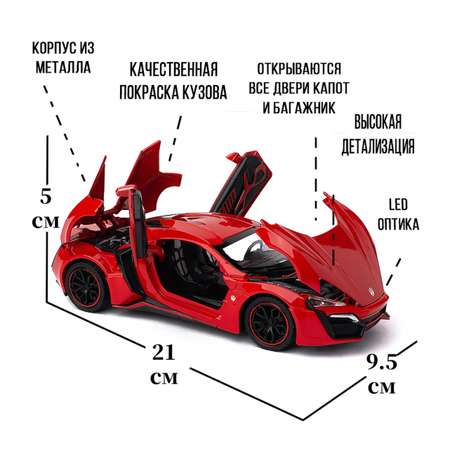 Автомобиль Che Zhi 1:24