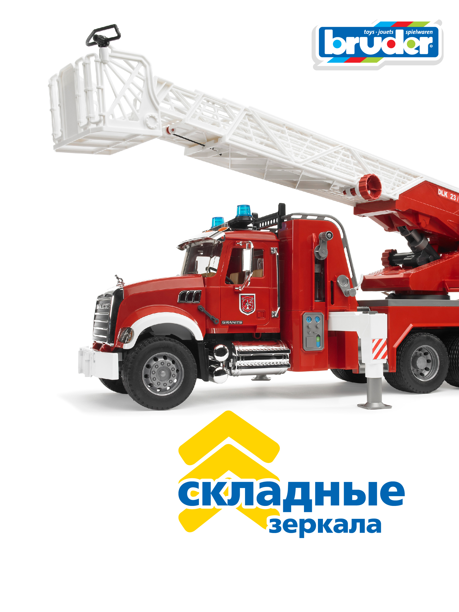 Пожарная машина Bruder MACK с выдвижной лестницей и помпой 02-821 - фото 3