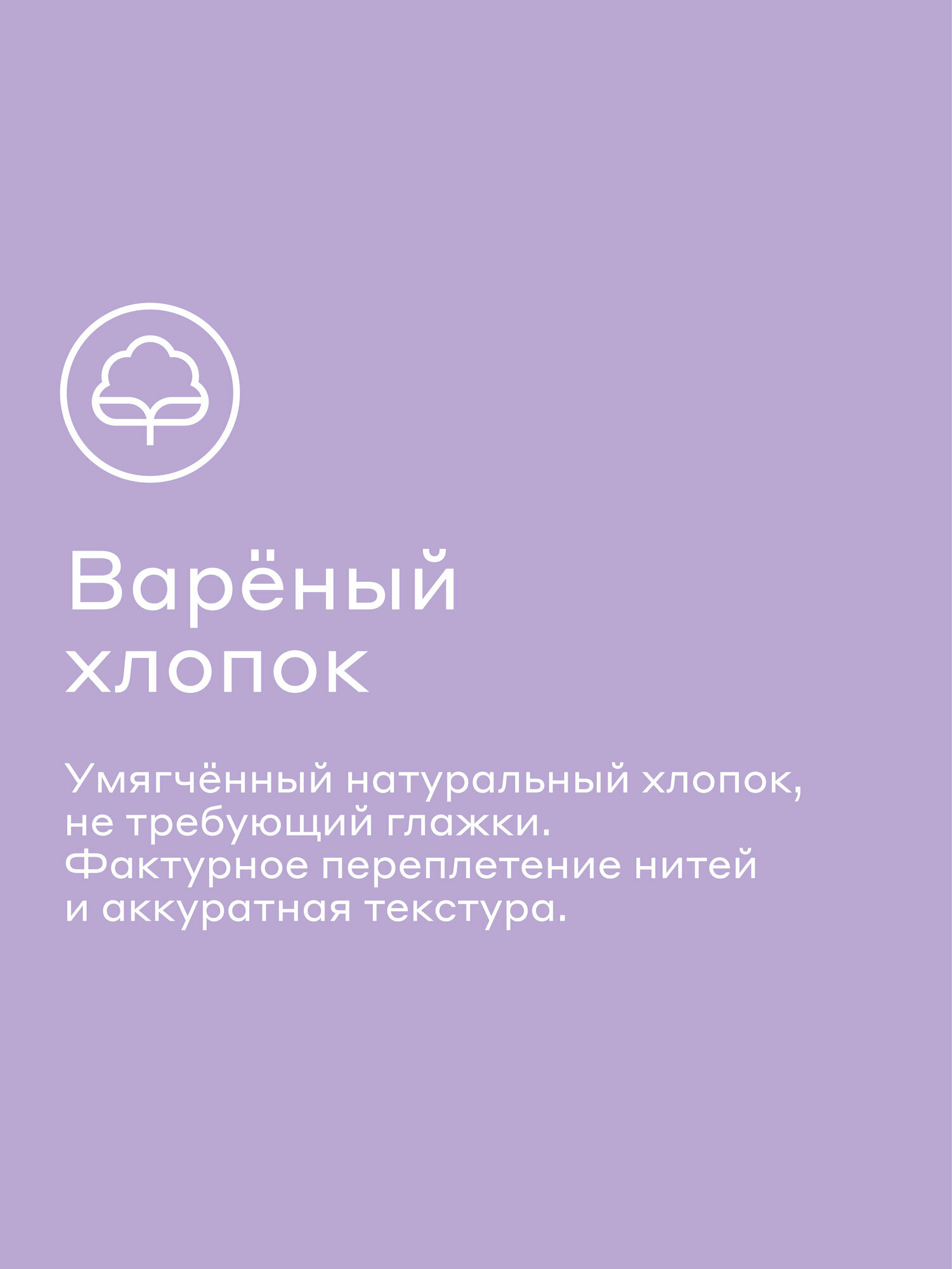 Комплект постельного белья Pragma Pamtok двуспальный 3 предм. - фото 4