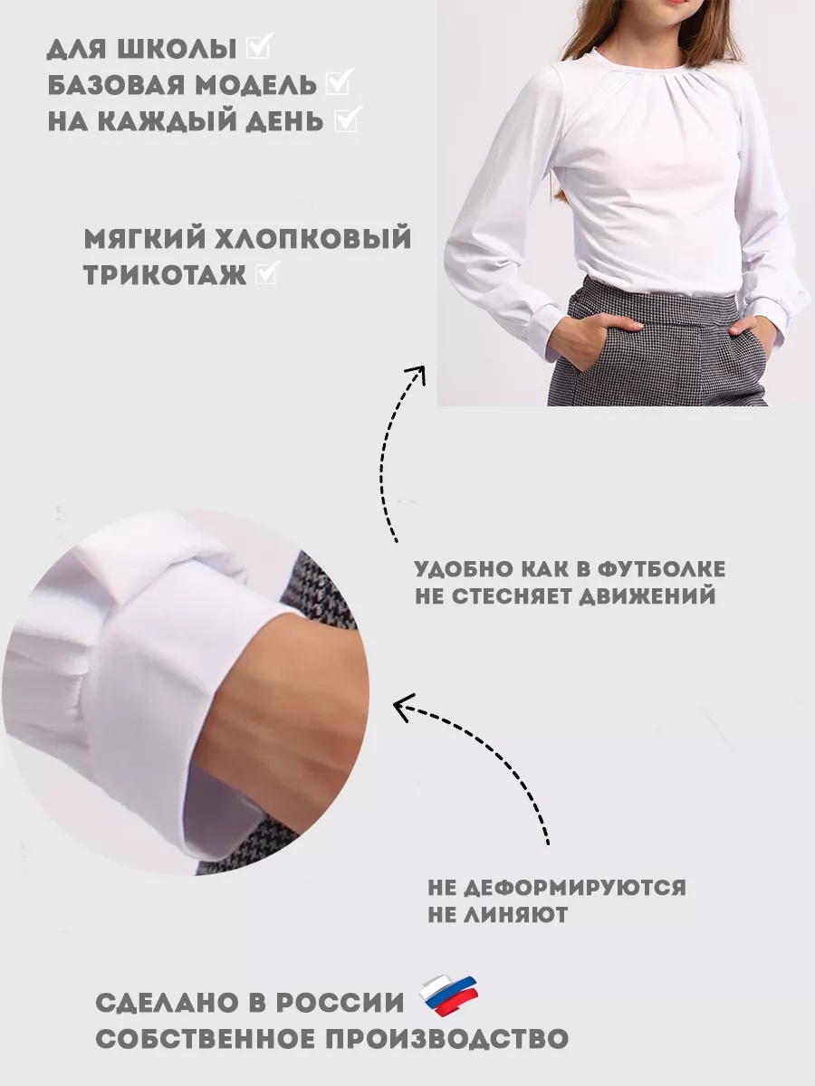 Лонгслив ЛАДОШКИ Лонгслив Амелия белый - фото 3