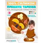 Тарелка MinikOiOi 1 шт. в ассортименте