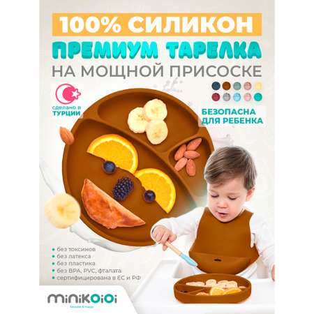 Тарелка MinikOiOi 1 шт. в ассортименте