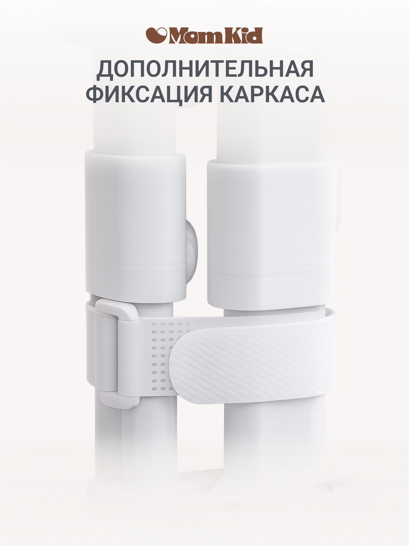 Барьер-ограничитель MomKid Защитный бортик на кровать 200 см - фото 11