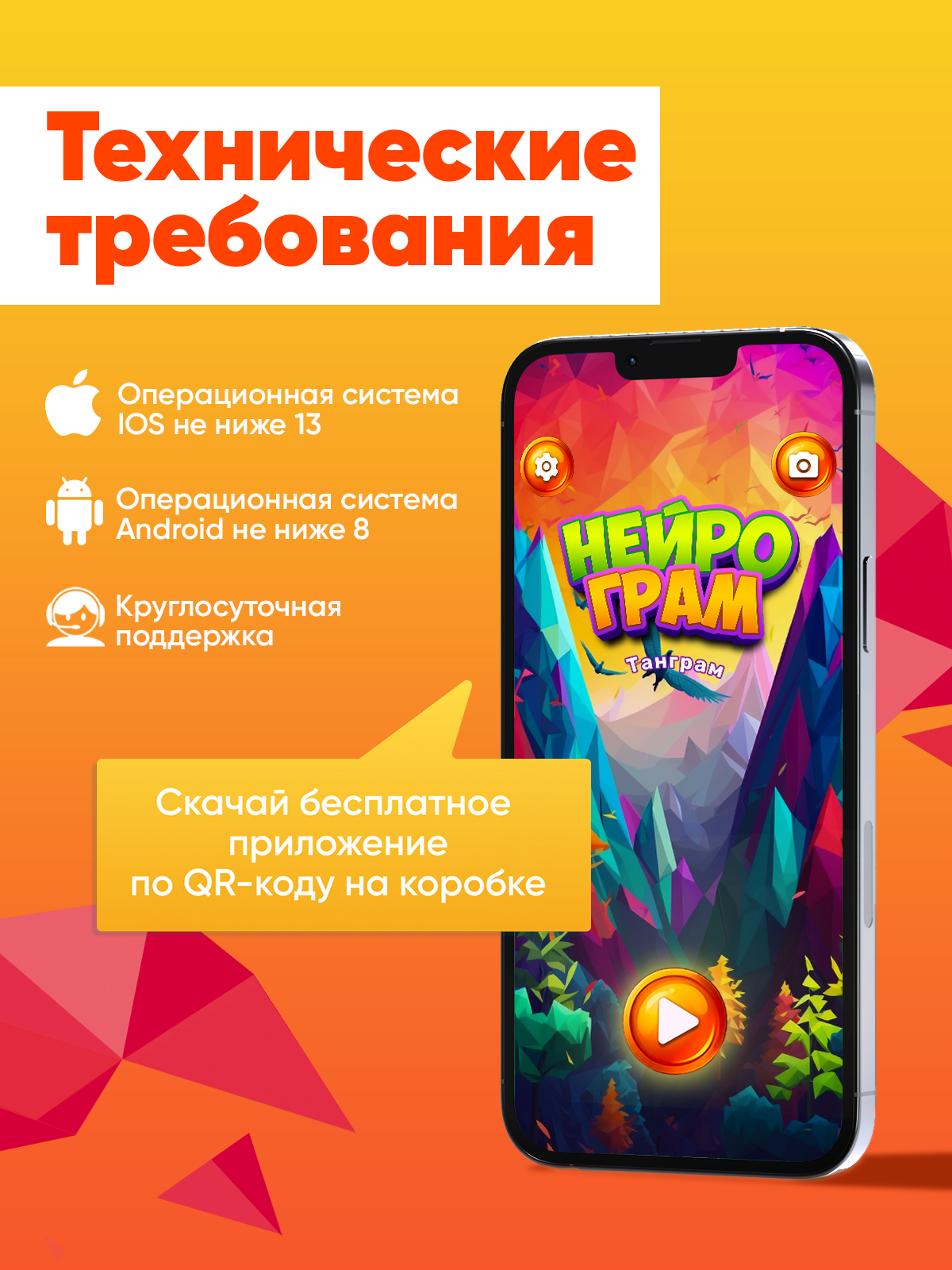 Настольная игра Raduga Kids Танграм - фото 9