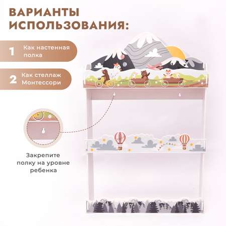 Полка интерьерная JetMama Скандинавия стеллаж
