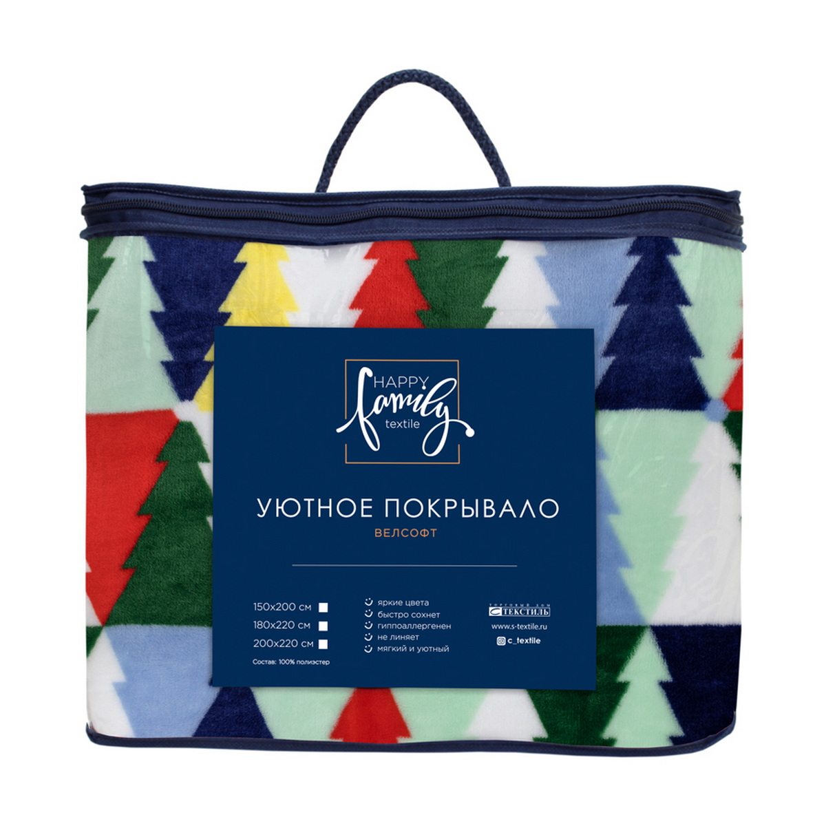 Покрывало Happy Family Елочная Мозаика 150 x 200 см велсофт - фото 5