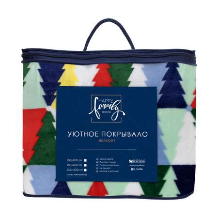 Покрывало Happy Family Елочная Мозаика 150 x 200 см велсофт