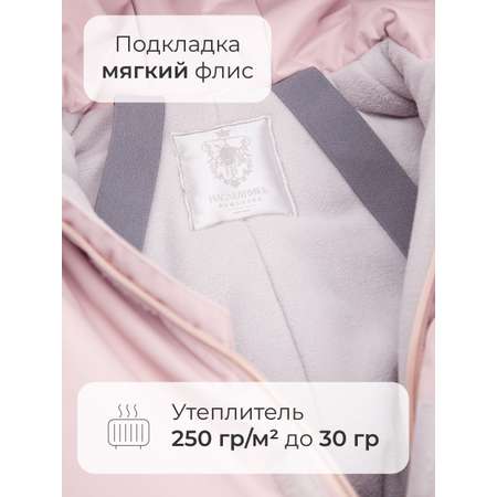 Комбинезон НаследникЪ Выжанова