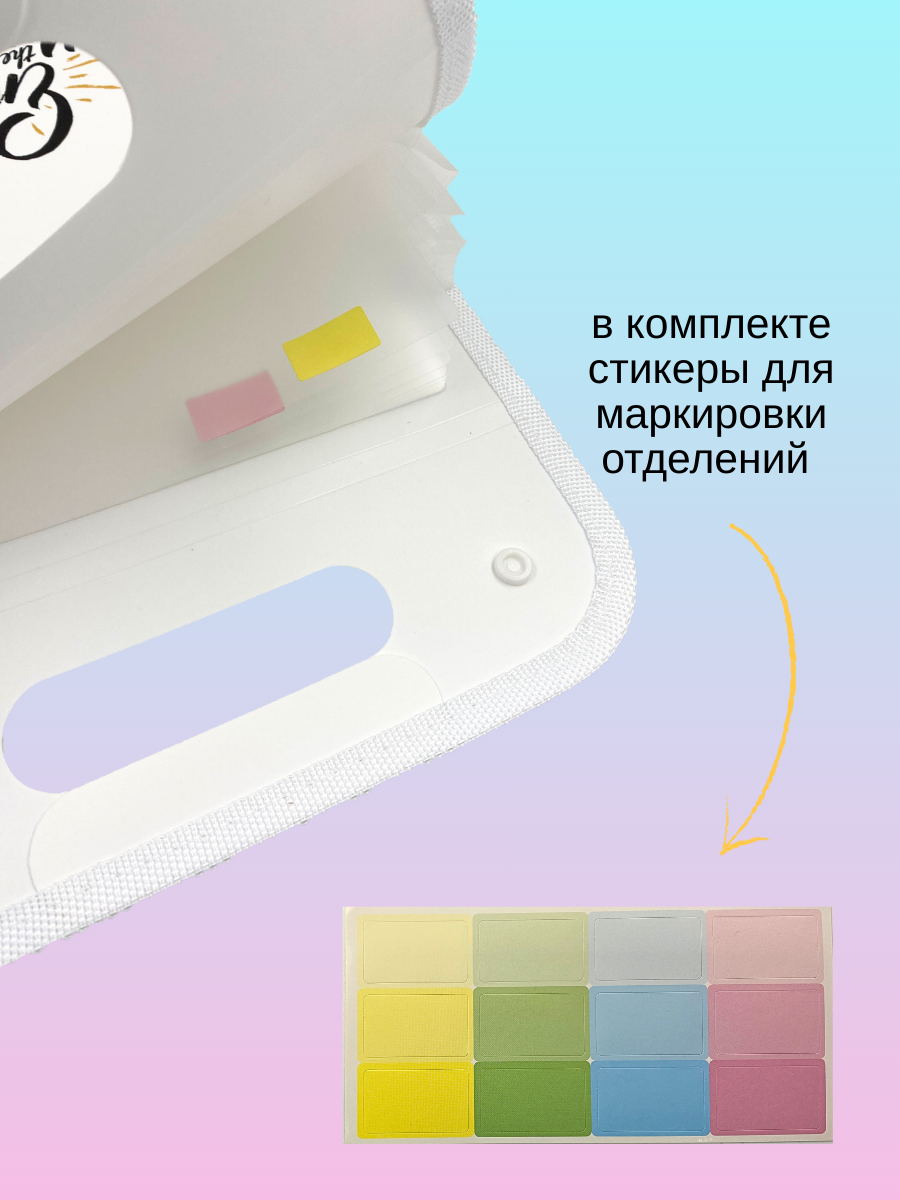 Папка-органайзер AXLER с разделителями А4 - фото 4