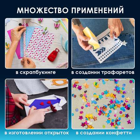 Дырокол Остров Сокровищ