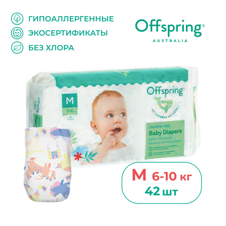 Подгузники Offspring M (6-10 кг) 42 шт.