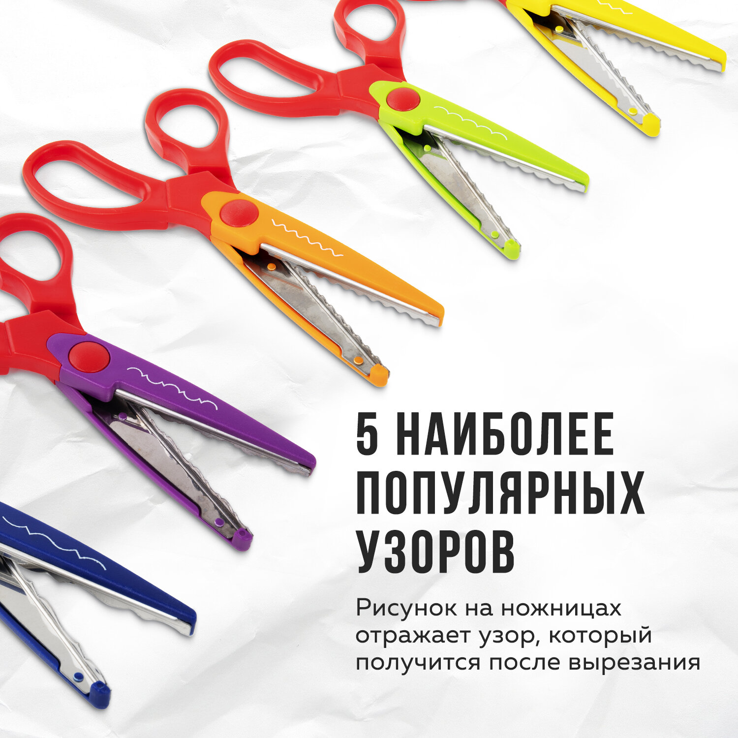 Ножницы канцелярские Остров Сокровищ - фото 3