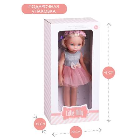 Кукла классическая Наша Игрушка