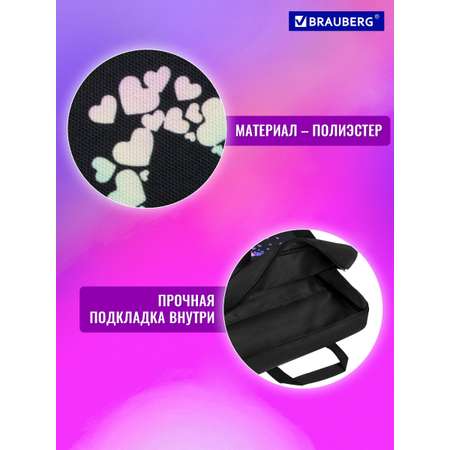 Папка для труда Brauberg А4