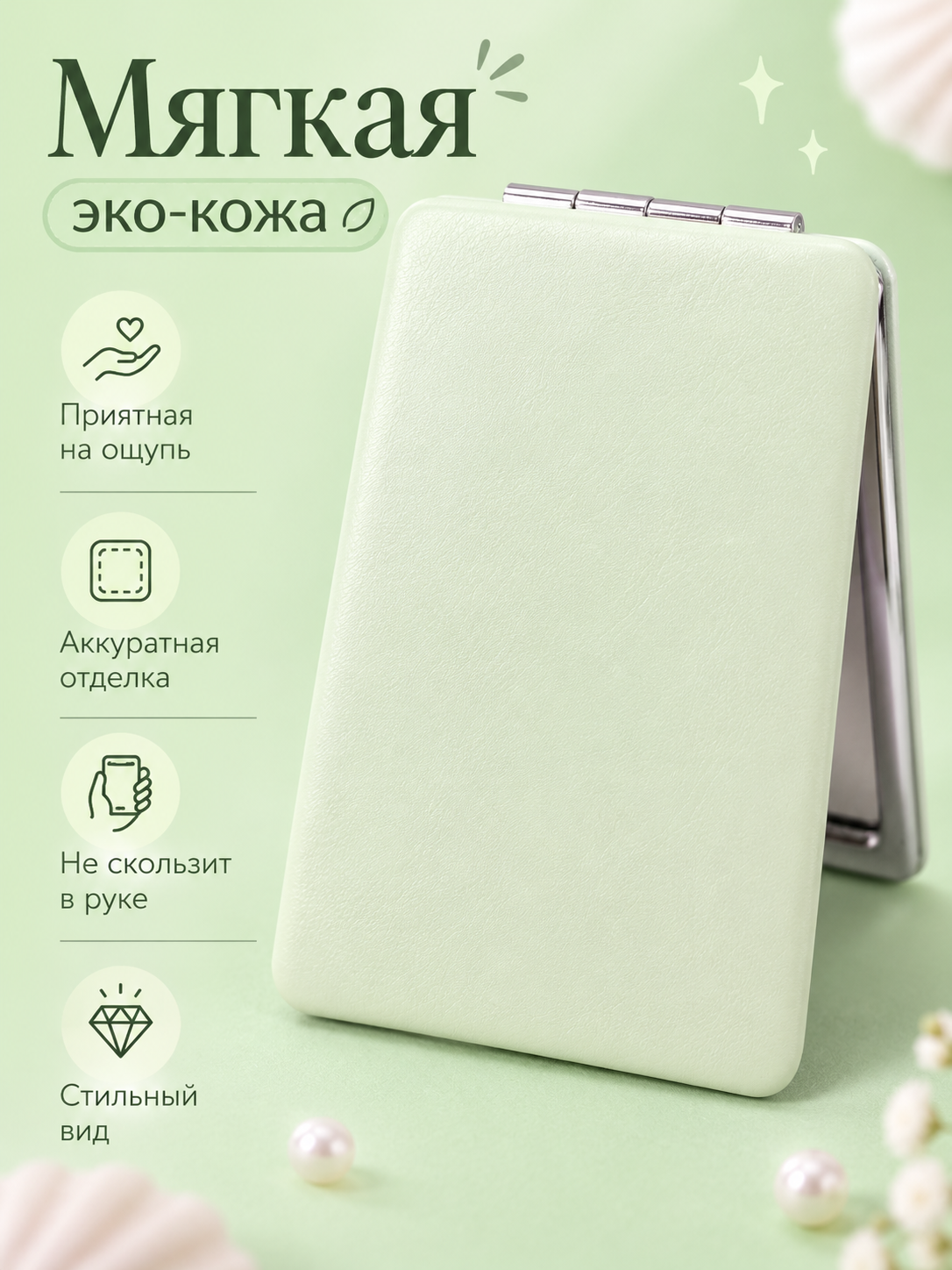 Зеркало iLikeGift с двойным увеличением настольное, карманное - фото 2