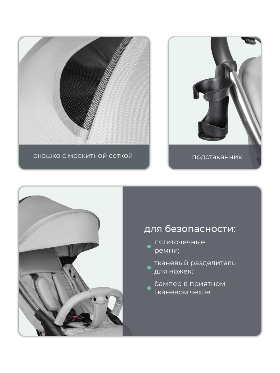 Коляска прогулочная Farfello Sunrise серый - фото 6