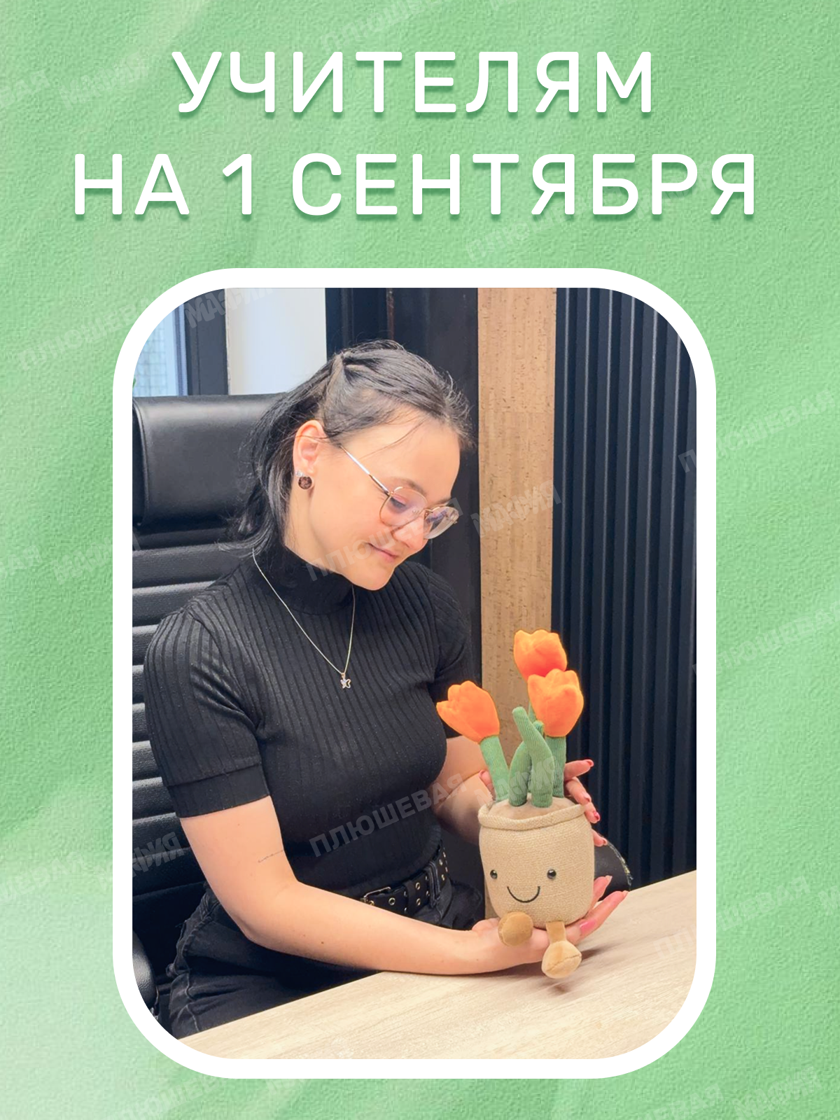 Игрушка мягкая Ball Masquerade - фото 7